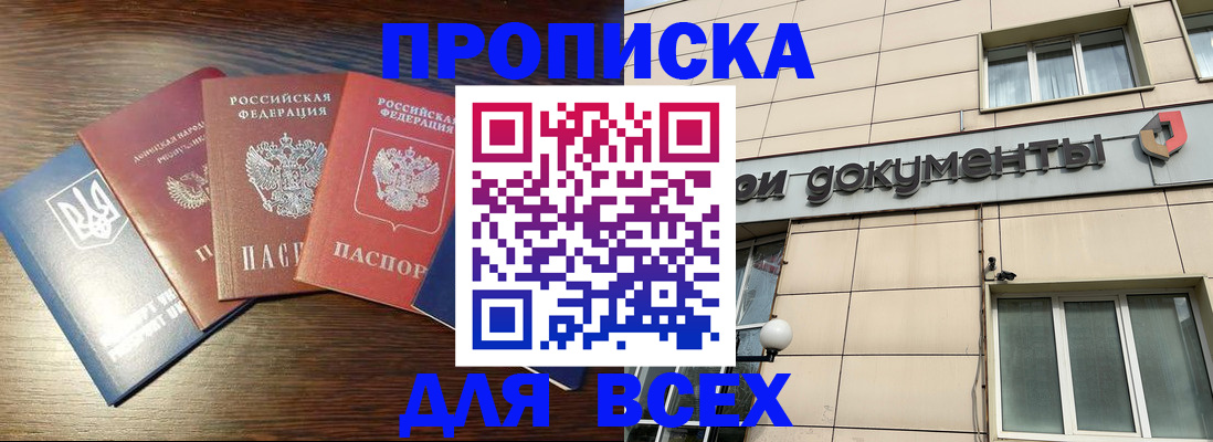 миграционный учет в Кимовске